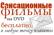 DVD, ������