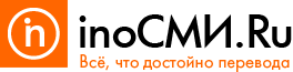 inoСМИ.Ru inoСМИ.Ru