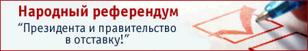 Баннер