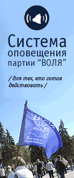 Баннер