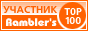 Rambler mp3s.ru :: ����������� �������, ������ top 100