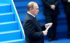 Владимир Путин. Фото KM.RU