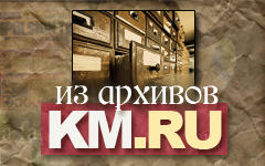 Александр Невский – абсолютный победитель «Мистер Вселенная 2010»