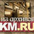 Александр Невский