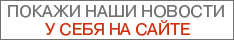 �������� ���������.Ru