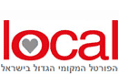 פורטל מקומי הגדול בישראל