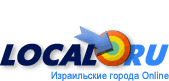 LocalRu :: ����������� ������ Online. �������. ����� ����������. �����.