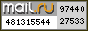 Рейтинг@Mail.ru