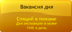 iworker.ru vacancy widget