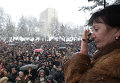 Митинги сторонников Аллы Джиоевой в Цхинвале Митинги сторонников Аллы Джиоевой в Цхинвале