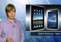 200 слов про войну Samsung – Apple 200 слов про войну Samsung – Apple