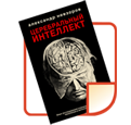 Антропология