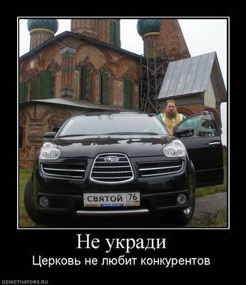 subaru.jpg