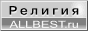 Союз образовательных сайтов