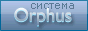 ������� Orphus