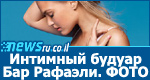 Banner Network 150x80